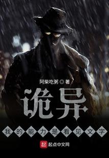 陪葬品之霍朝崛起
