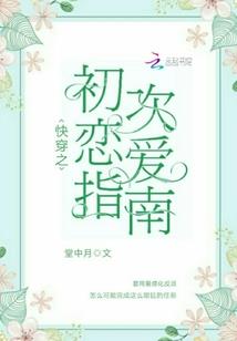 七彩连珠