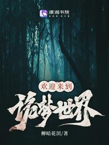 暗月纪