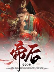 龙舞倾世，凤飞相随