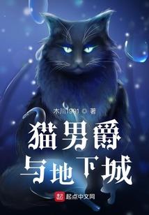 慎谋之恋