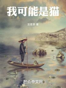 穿越之凡女为王