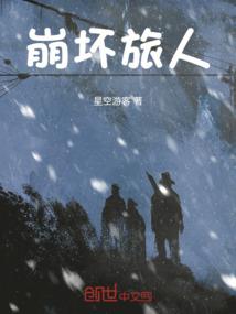 万古寒冰