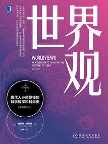 我的军师是诸葛亮