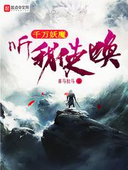 双生琉璃：善恶皆为我