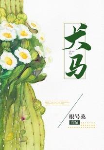 光明无量火神御法