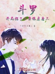 权断万古
