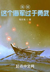 逐光启明