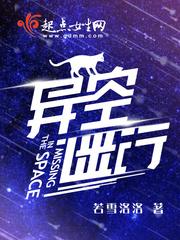 逆命书