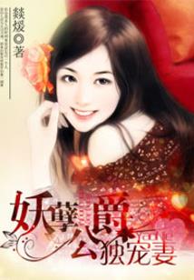 仙恋凡尘