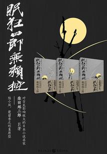 网游之钢铁都市