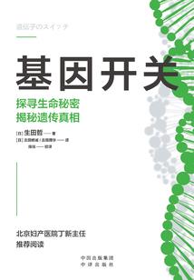 绝世王侯