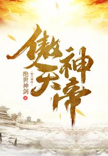 荣耀于星河之上