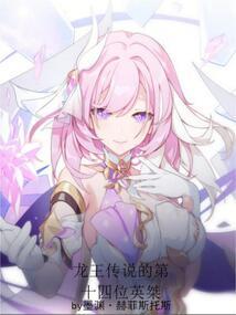 星影月