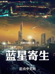 某残念的超现充日记