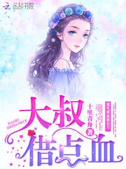 魔医狂妃