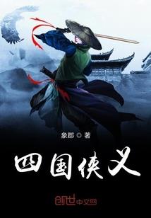 邪魅帝王腹黑医后