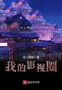 玉勾心