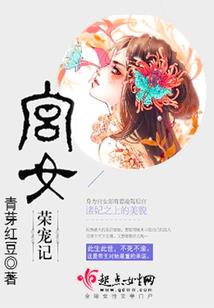 将军，我等你回家