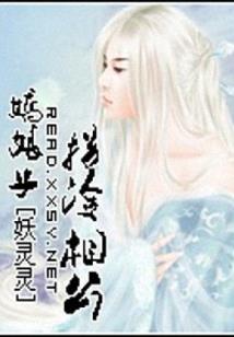 魔城幻月