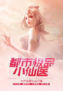 异界逍遥妃