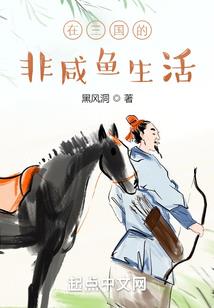 来自远方的守护者