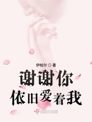 她是妈妈