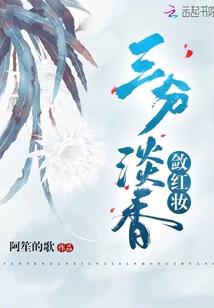 武之净土