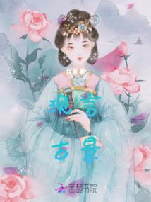 大唐侠客令