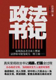 三次元女生的日常幻想