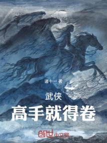 刘三刀