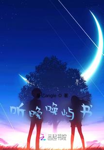 雷神继承者