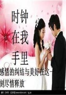 废柴学生的正义
