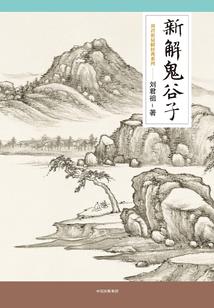 无间吴昊