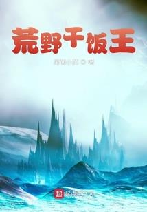 半死不活