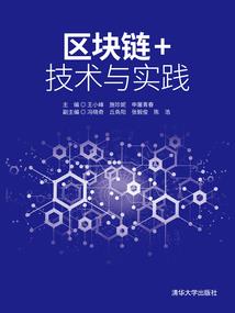 木叶之大蛇丸传人