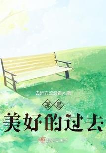 死亡游戏之穿越无限
