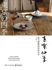 鬼也怕之整蛊王中王
