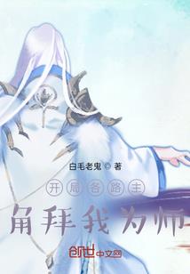 连接世界的门，开启了