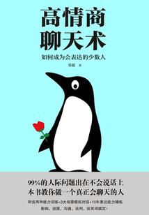 风起竹林