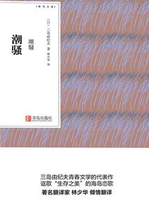 奇幻灵珠缘