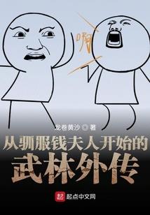 我天命外挂