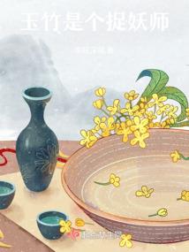 美人诛心艳无双