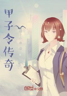 仙府御兽