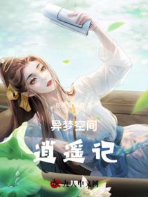 魔王学园