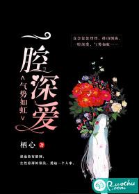 世末罪歌