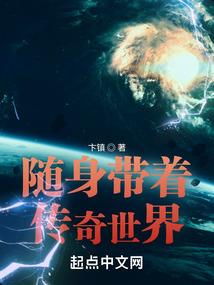 交换一星期