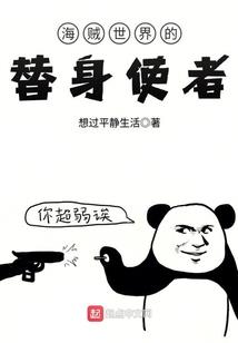 夜雨寄北之竹马天降
