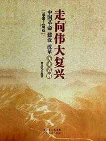 朱血紫眸