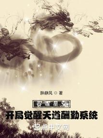 我召唤了地狱